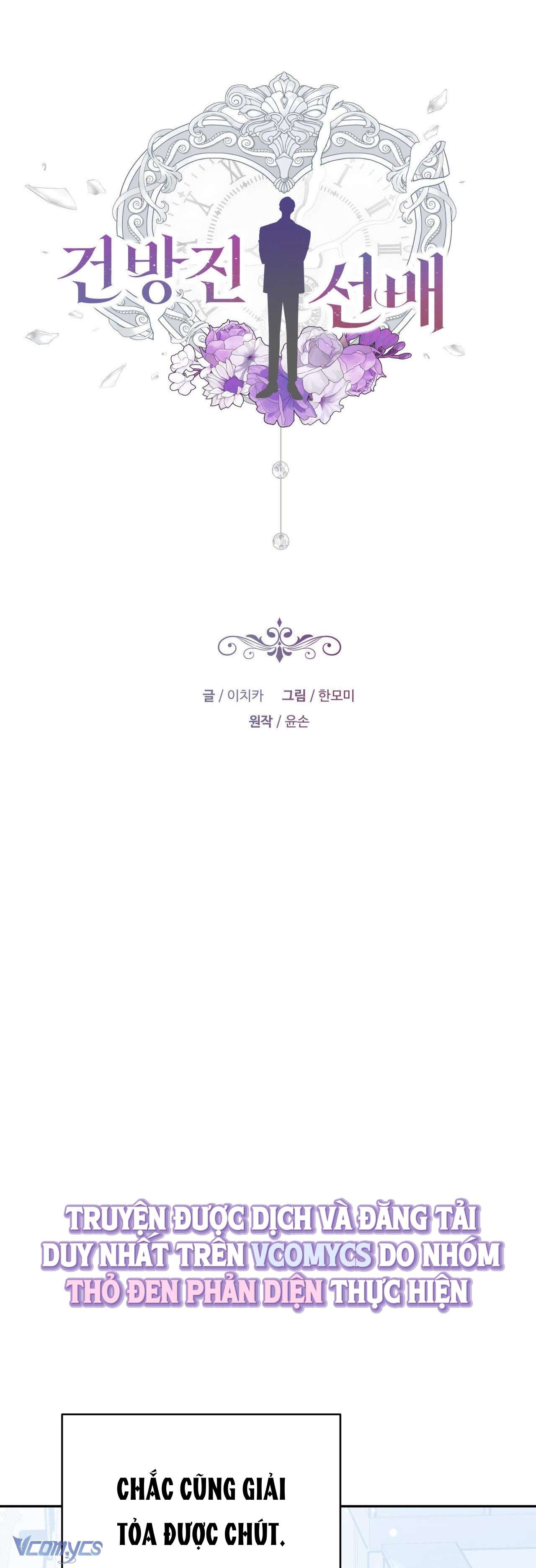 [18+] Vị Tiền Bối Ngang Ngược Chap 10 - Next 