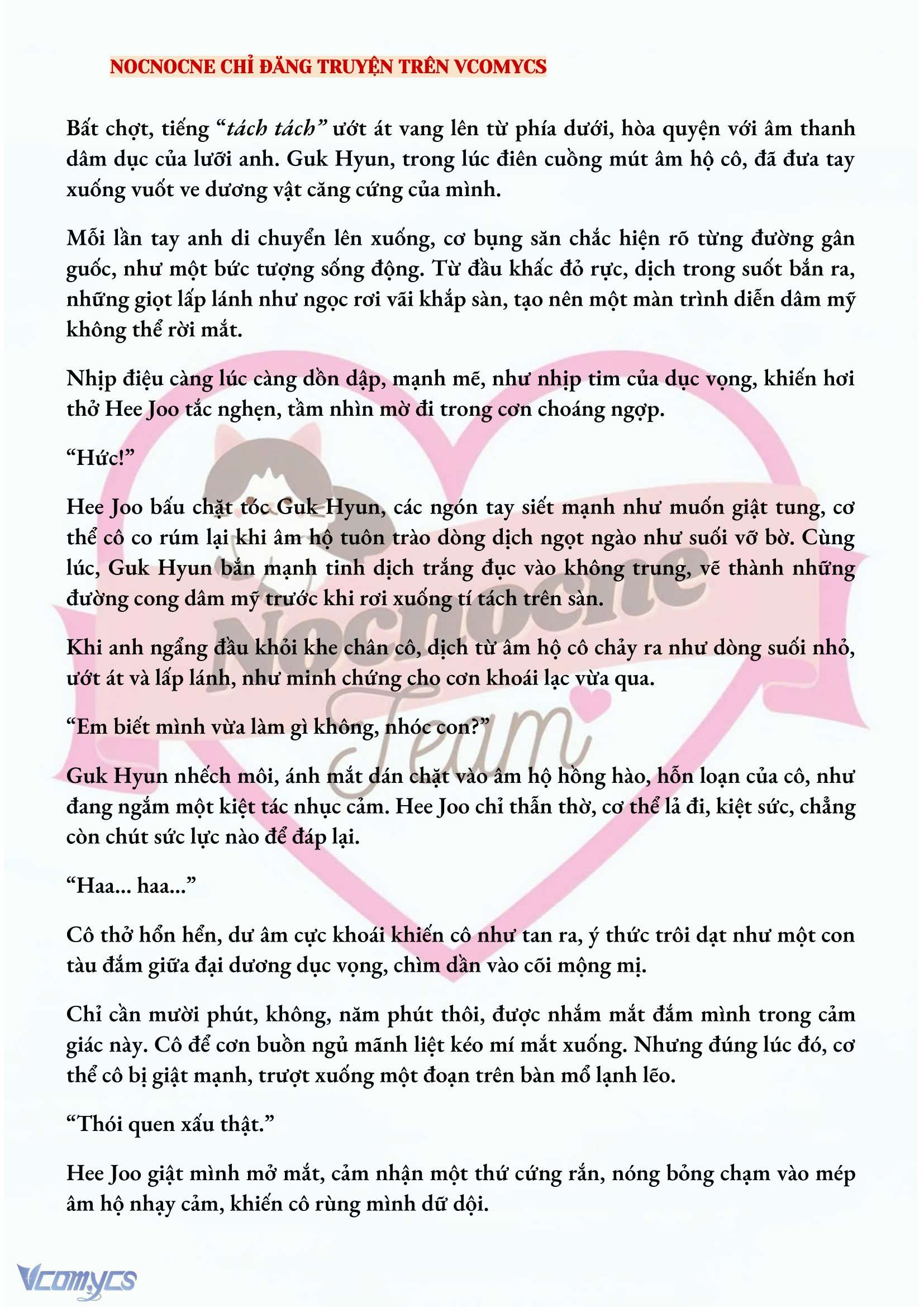 [FULL] [NOVEL] AI MỚI THẬT SỰ LÀ KẺ RÁC RƯỞI? Chap 18 - Trang 2