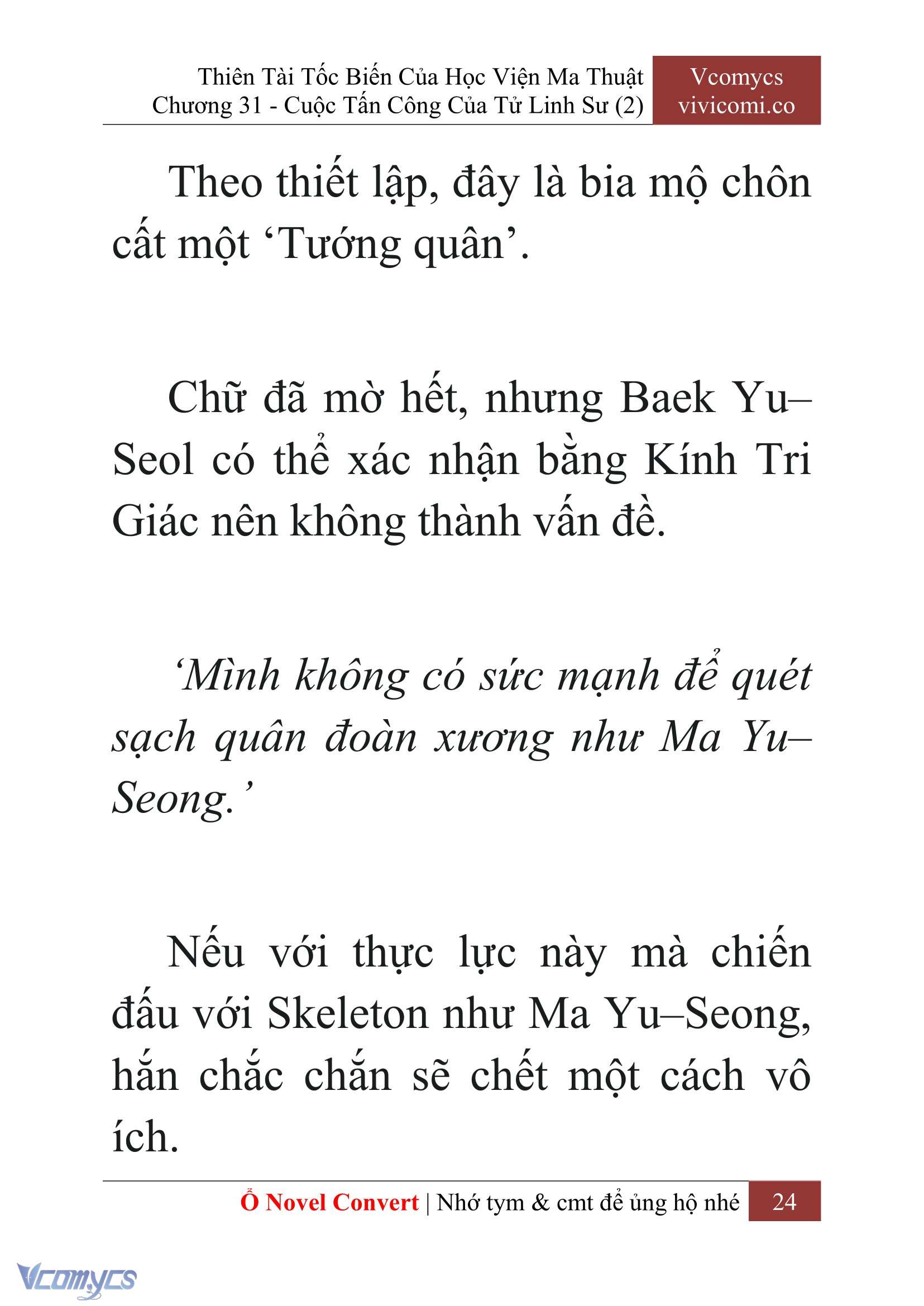 [Novel] Thiên Tài Tốc Biến Của Học Viện Ma Thuật Chap 31 - Trang 2