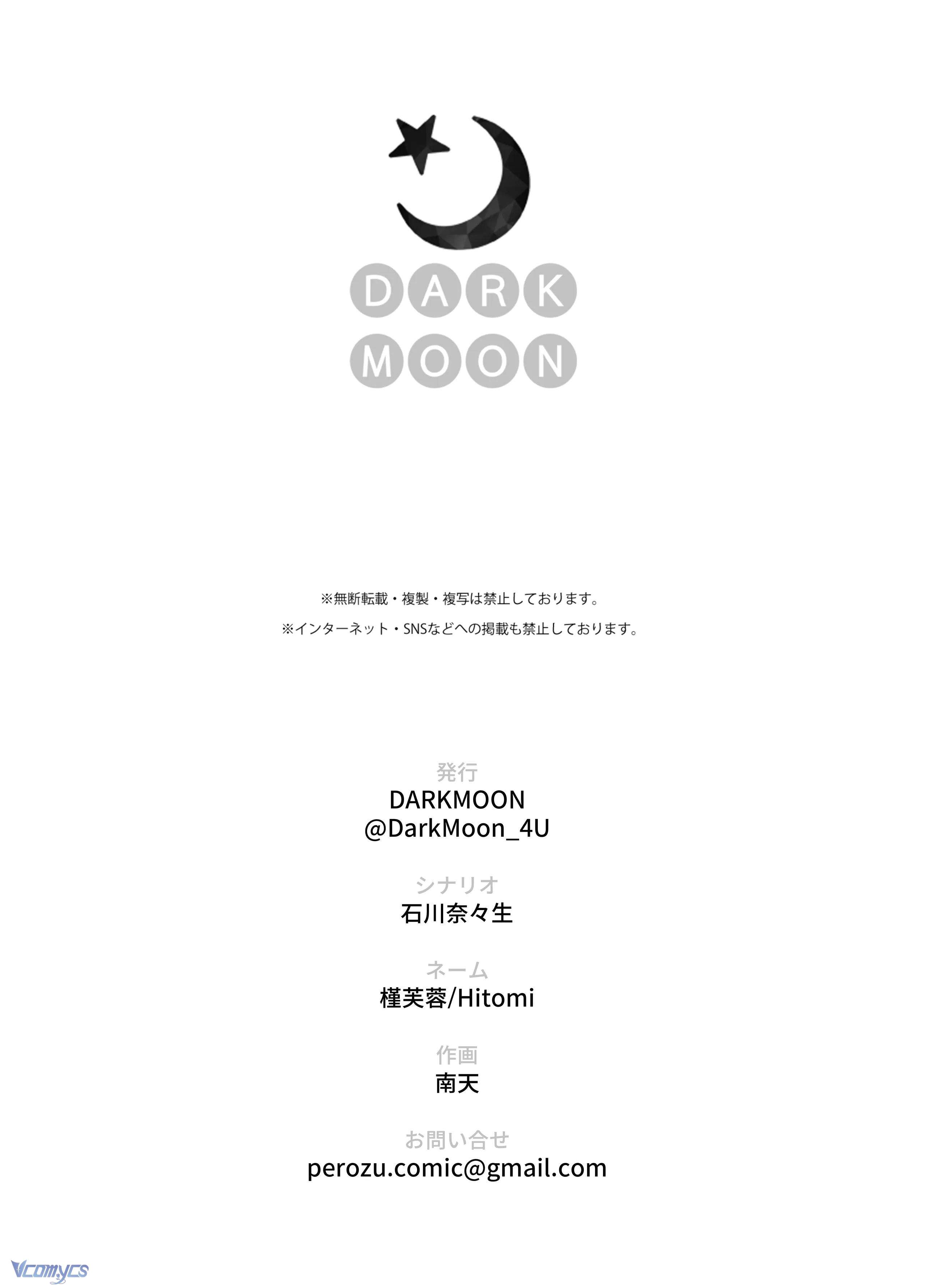 [18+] Tuyển Tập Truyện Ngắn Sếch Manga Chap 33 - Trang 2