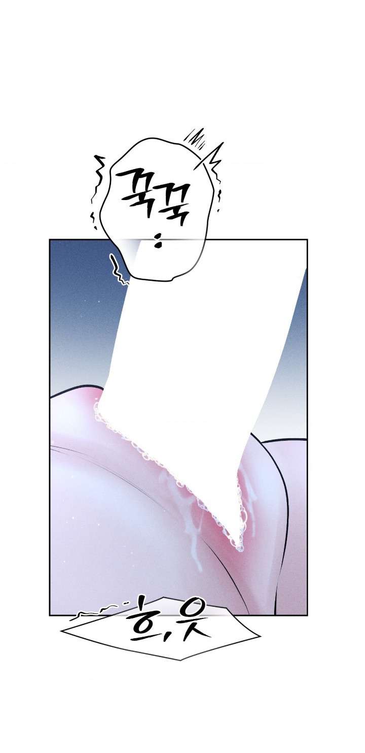 Chú à, tôi sẽ trả tiền xe cho chú Chap 30 - Trang 3