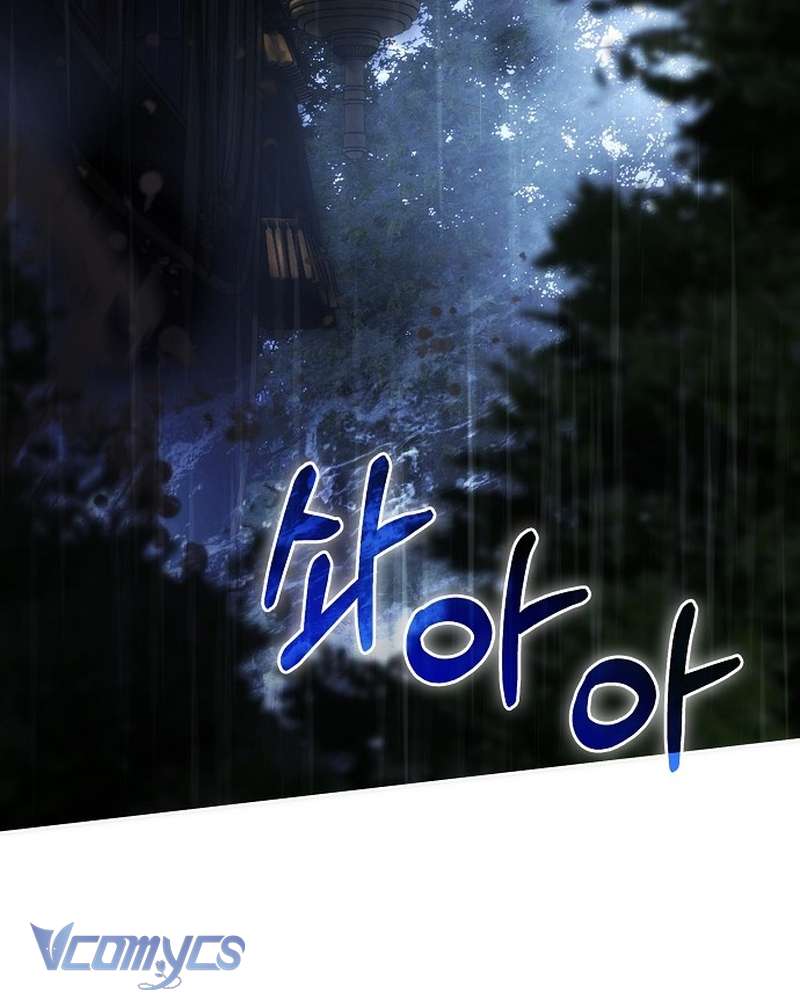 Hãy Dạy Em Cách Khao Khát Chap 45 - Trang 2