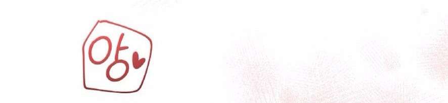 Chiếm Lấy Em Chap 18 - Trang 3