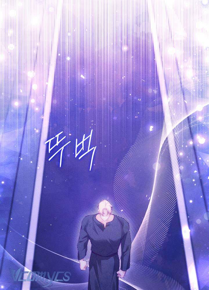 Tiếng Trống Vang Dội Chap 55 - Trang 2