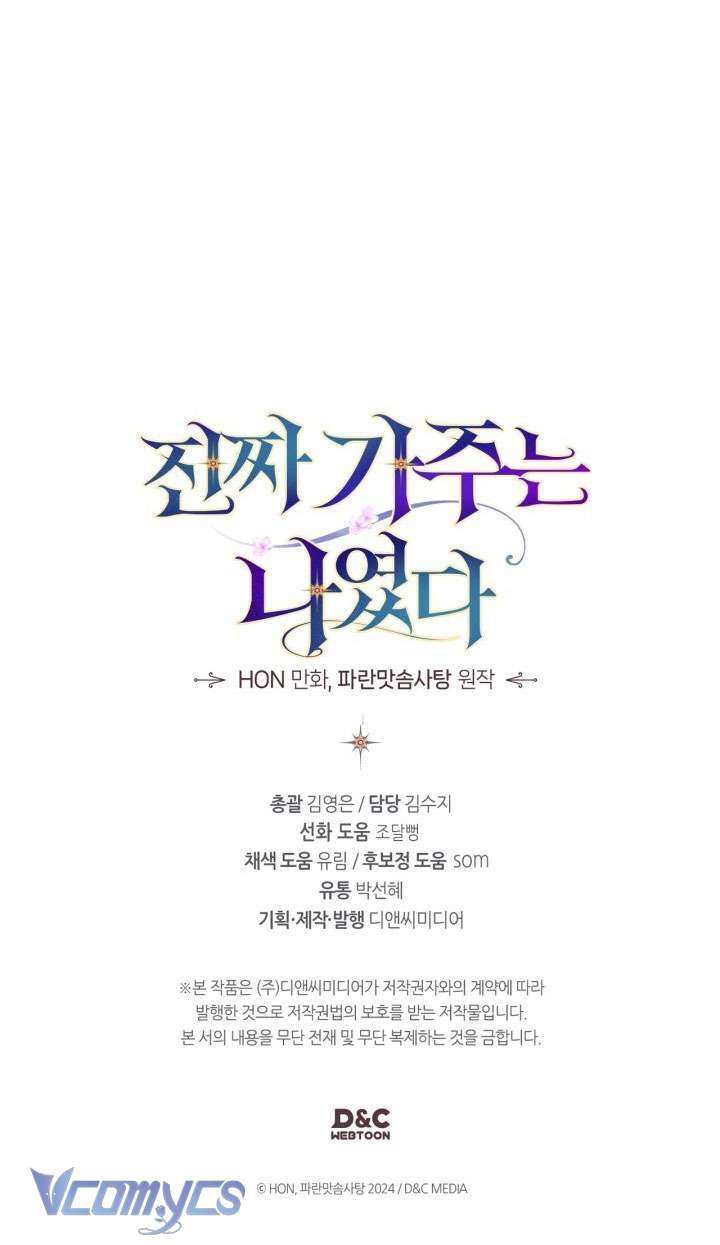 Tôi Mới Là Gia Chủ Thật Sự Chap 48 - Trang 2