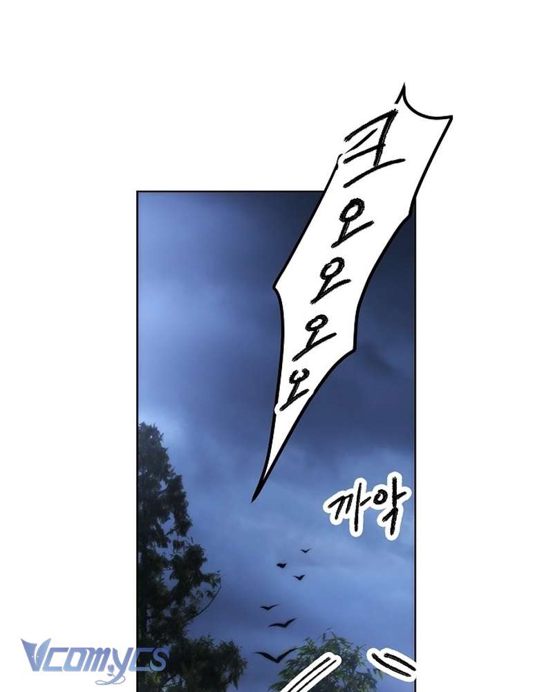 Hãy Dạy Em Cách Khao Khát Chap 41 - Trang 2