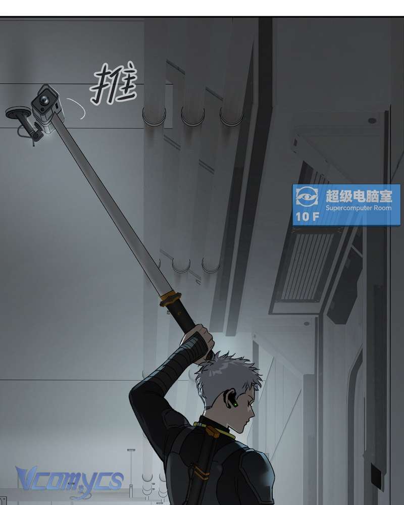 Ác Chi Hoàn Chap 78 - Trang 3