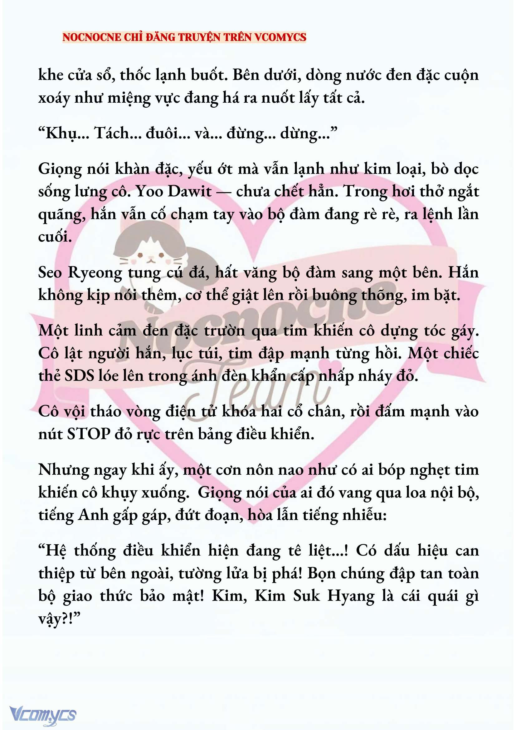 [NOVEL] KẾT HÔN VỚI KẺ TÂM THẦN Chap 214 - Trang 2