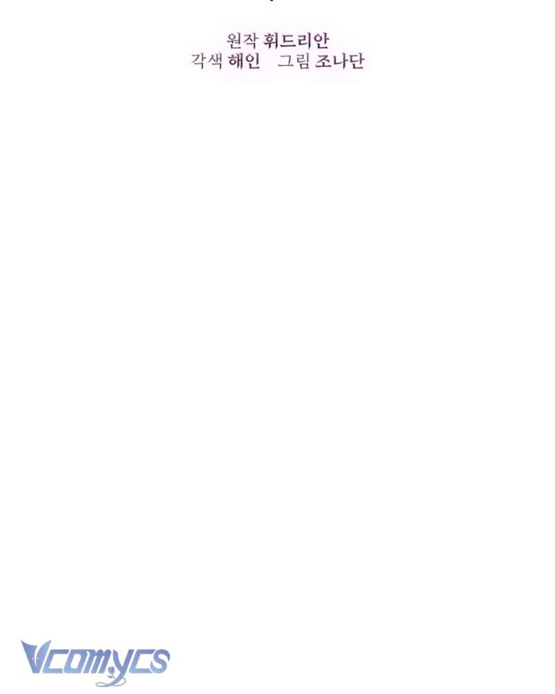 [Sứa Biển] Em Trai Tôi Là Hoàng Đế Ngang Ngược Chap 37 - Next Chap 38