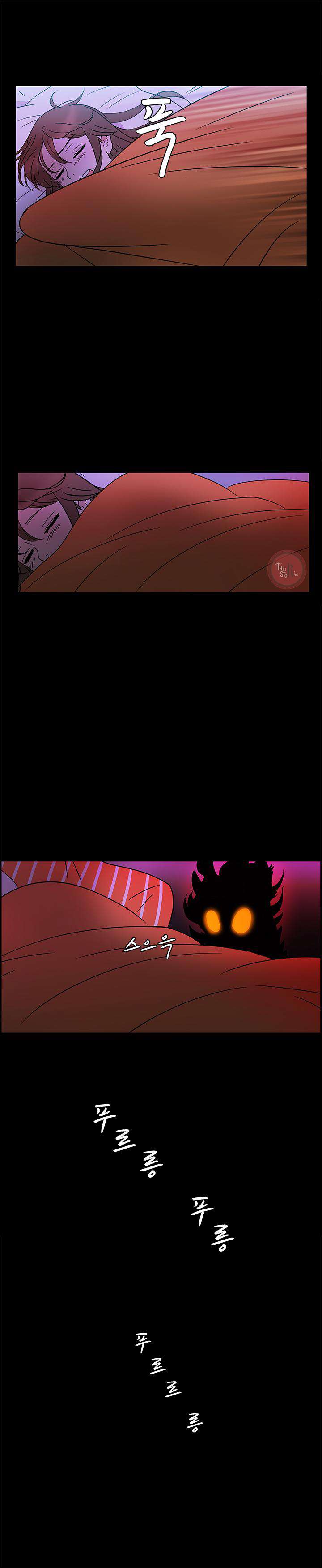 Cô Nàng Pháp Sư Chap 20+20.5+20.6 - Trang 2