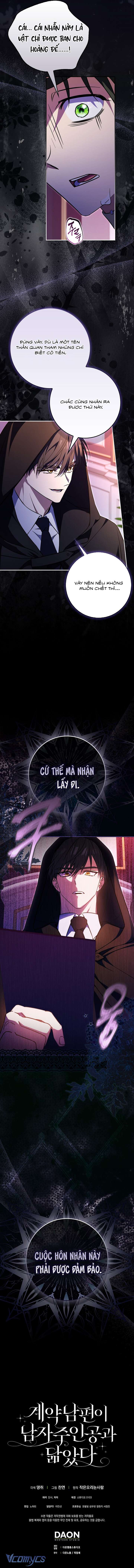 Người Chồng Hợp Đồng Trông Giống Nam Chính Chap 3 - Trang 3