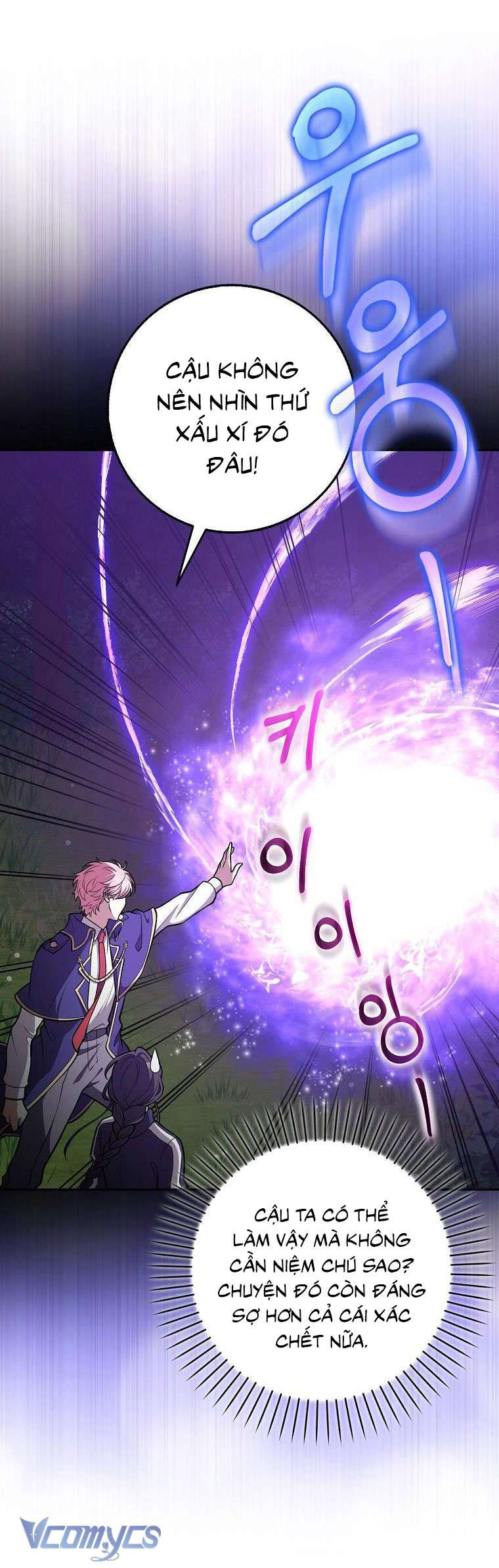 Tôi Thề Chúng Ta Chỉ Là Bạn Chapter 14 - Next Chapter 15