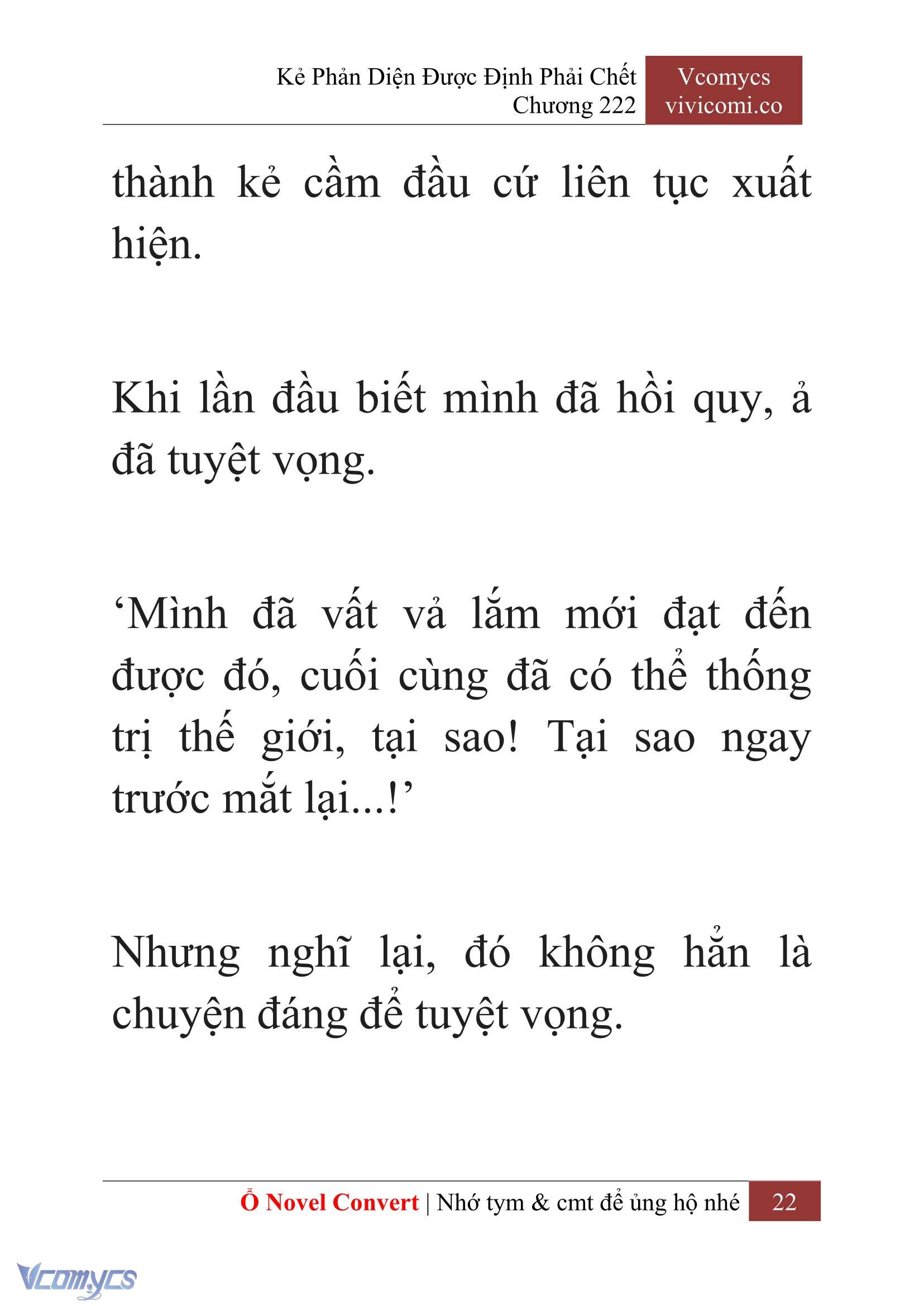 [Novel] Kẻ Phản Diện Được Định Phải Chết Chap 222 - Trang 2