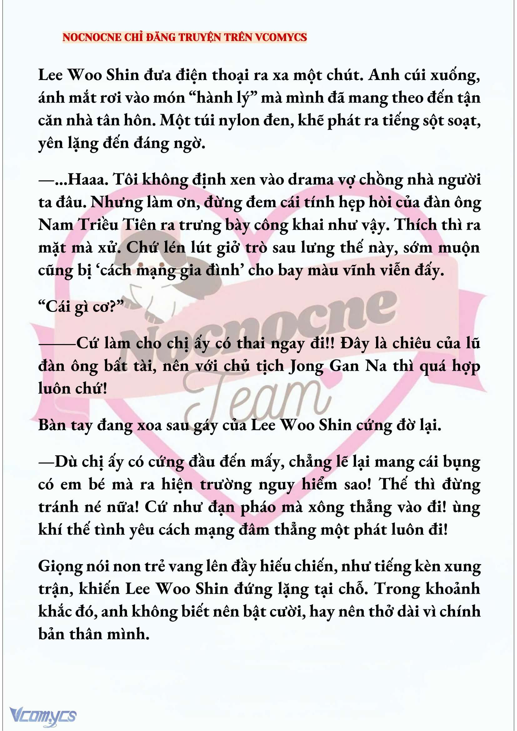 [NOVEL] KẾT HÔN VỚI KẺ TÂM THẦN Chap 250 - Trang 2
