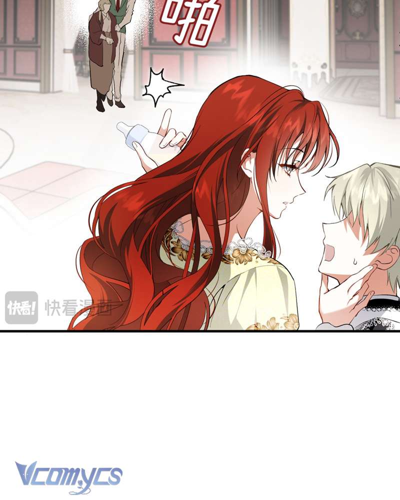 Cô Ấy Sẽ Thuần Hóa Các Anh Hùng Chap 8 - Trang 3