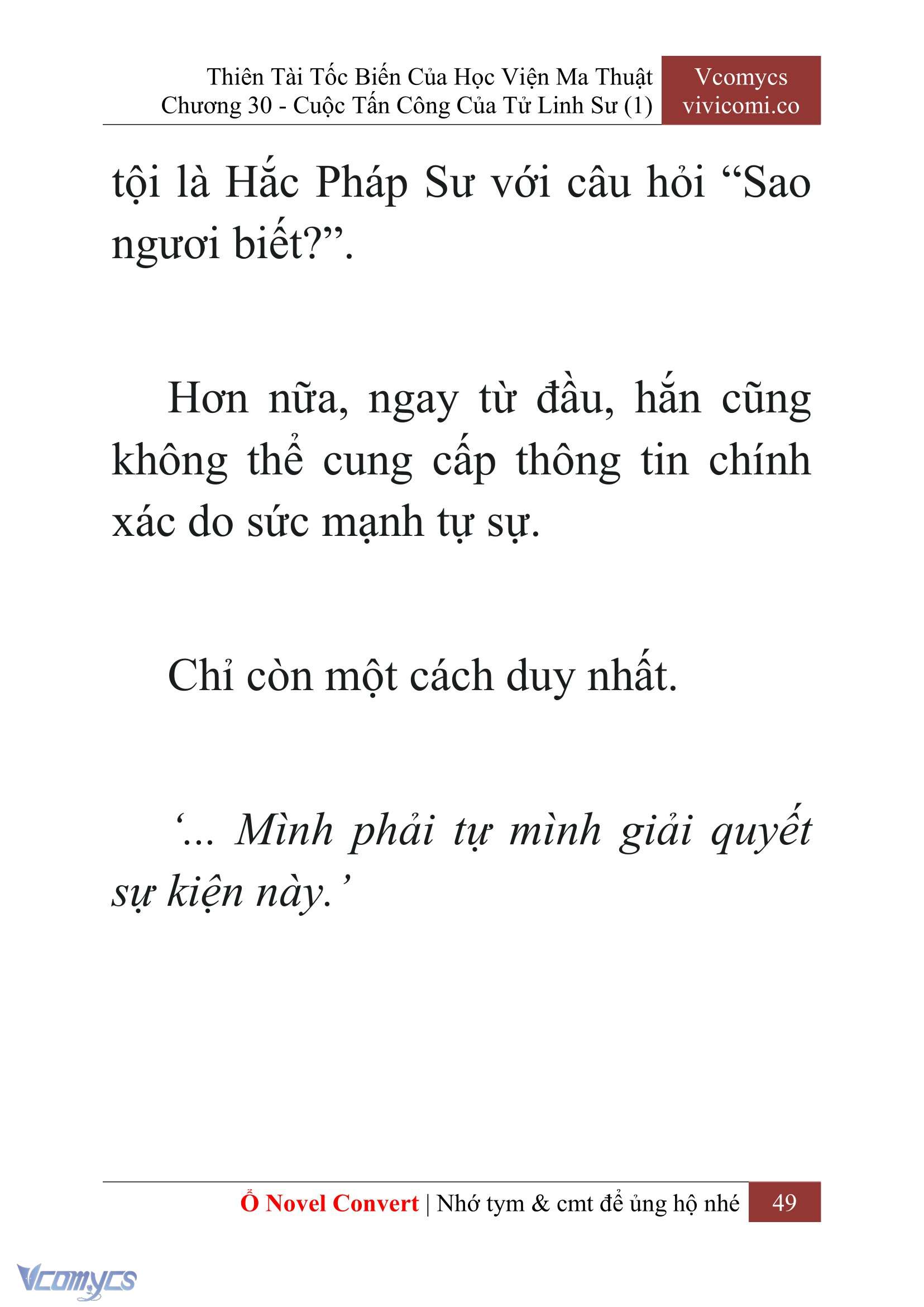 [Novel] Thiên Tài Tốc Biến Của Học Viện Ma Thuật Chap 30 - Trang 2