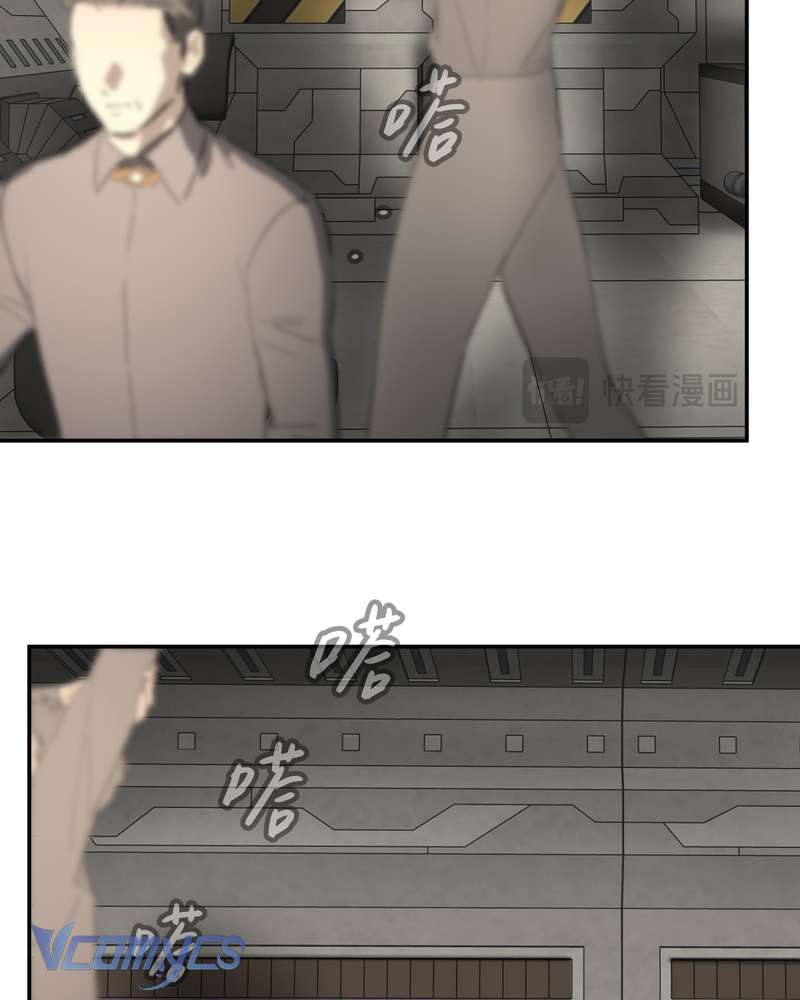 Ác Chi Hoàn Chapter 75 - Next Chapter 76