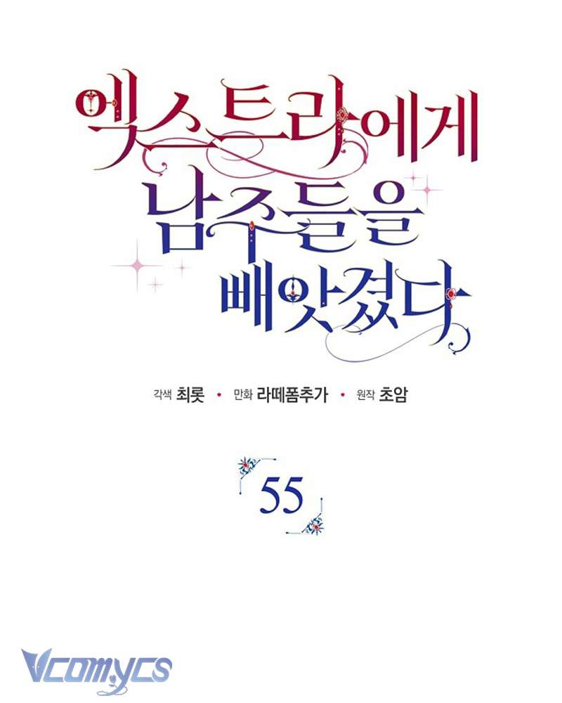 Các Nam Chính Đã Bị Nữ Phụ Cướp Mất Chap 55 - Trang 3