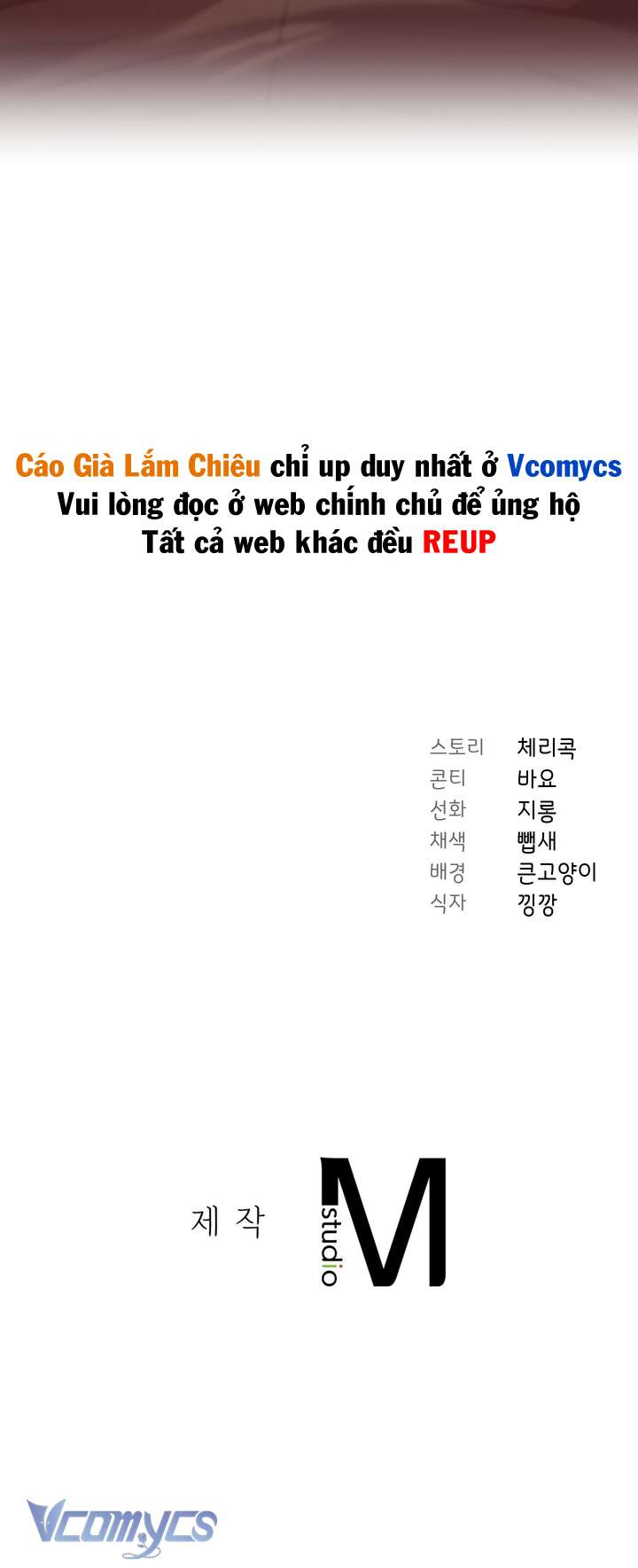 [18+] Ám Ảnh Người Anh Chap 11 - Trang 2