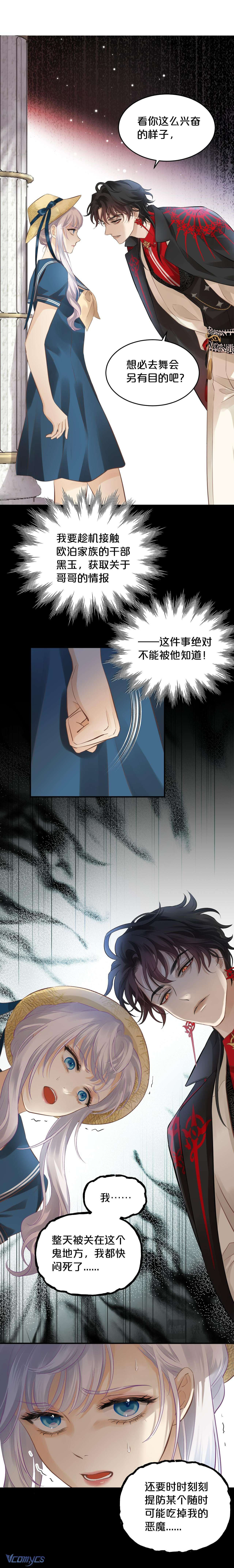 Hương Dục Niệm Chap 7 - Trang 2