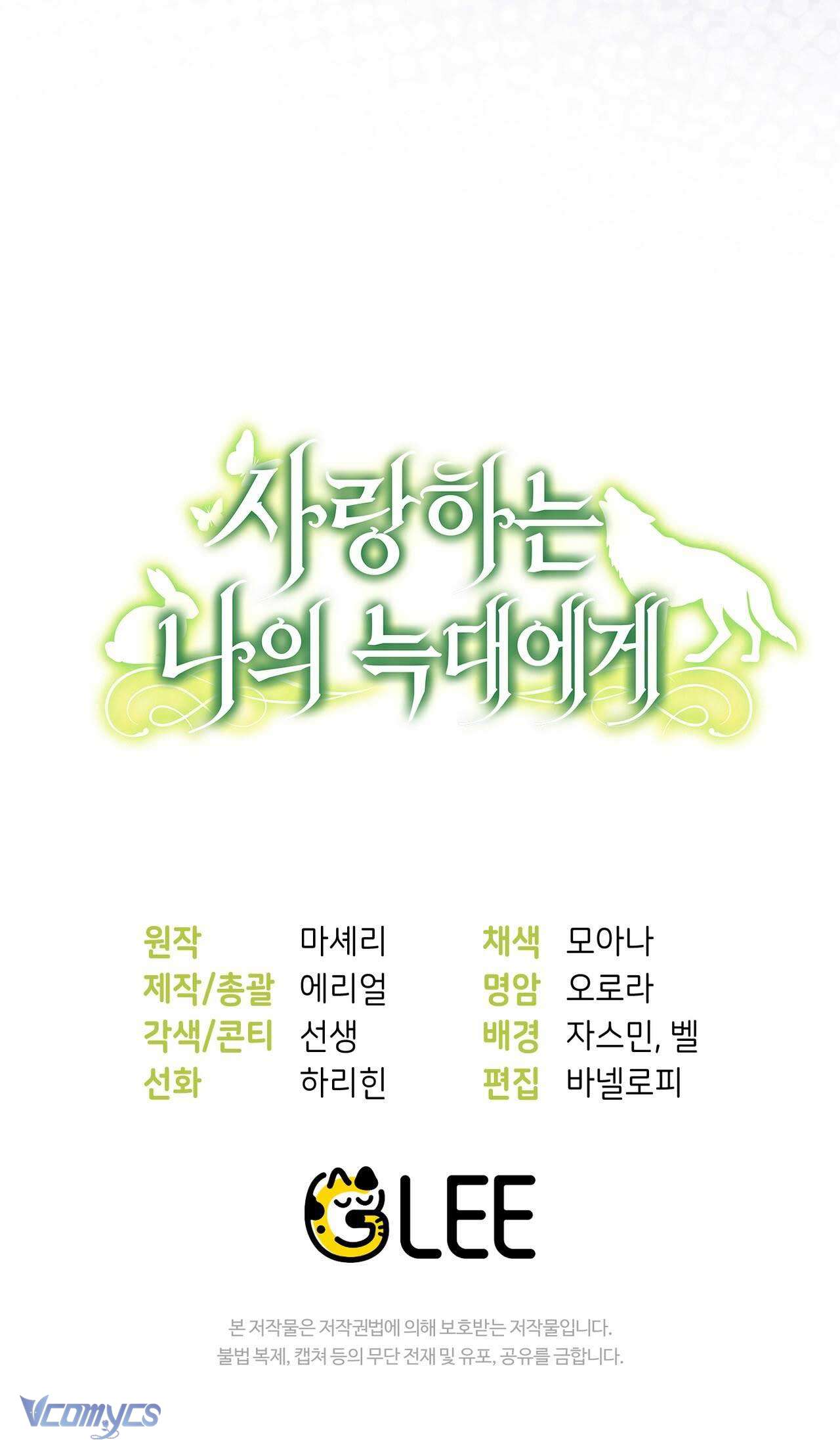 Gửi đến người sói yêu dấu của em Chap 19 - Next Chap 20