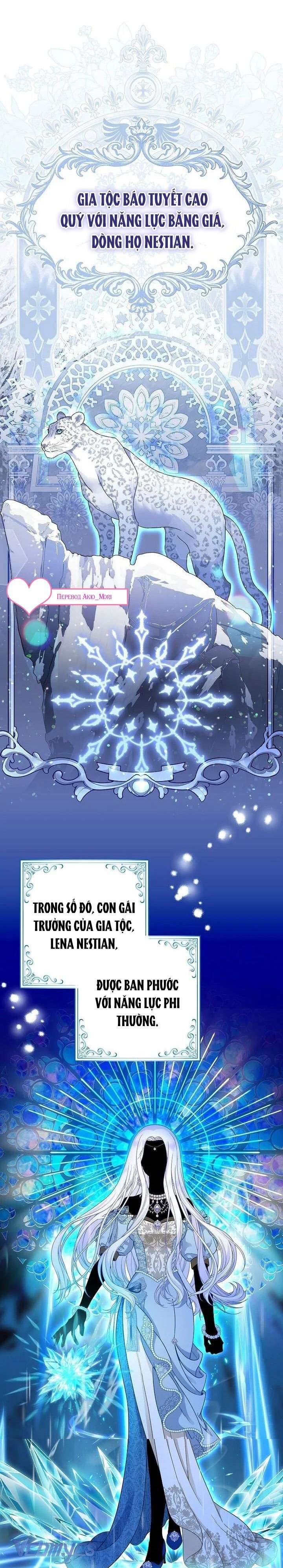 Bé Cưng Báo Tuyết Trong Gia Tộc Báo Đen Chap 1 - Trang 2