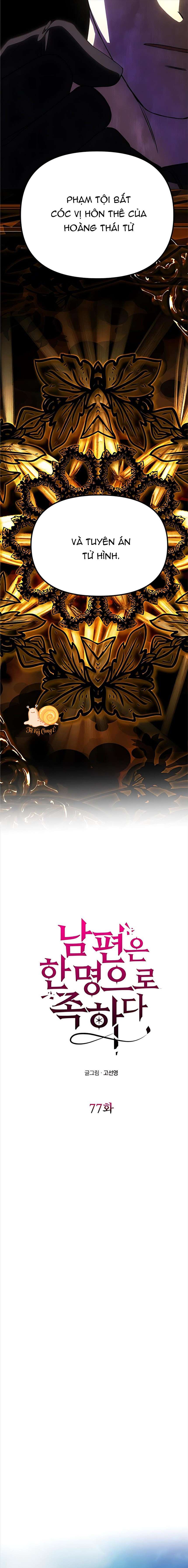 Chỉ Cần Một Người Chồng Là Đủ Chap 77 - Next Chap 78