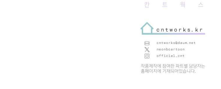 XX Xuất Hiện Rồi! Chap 2 - Trang 2