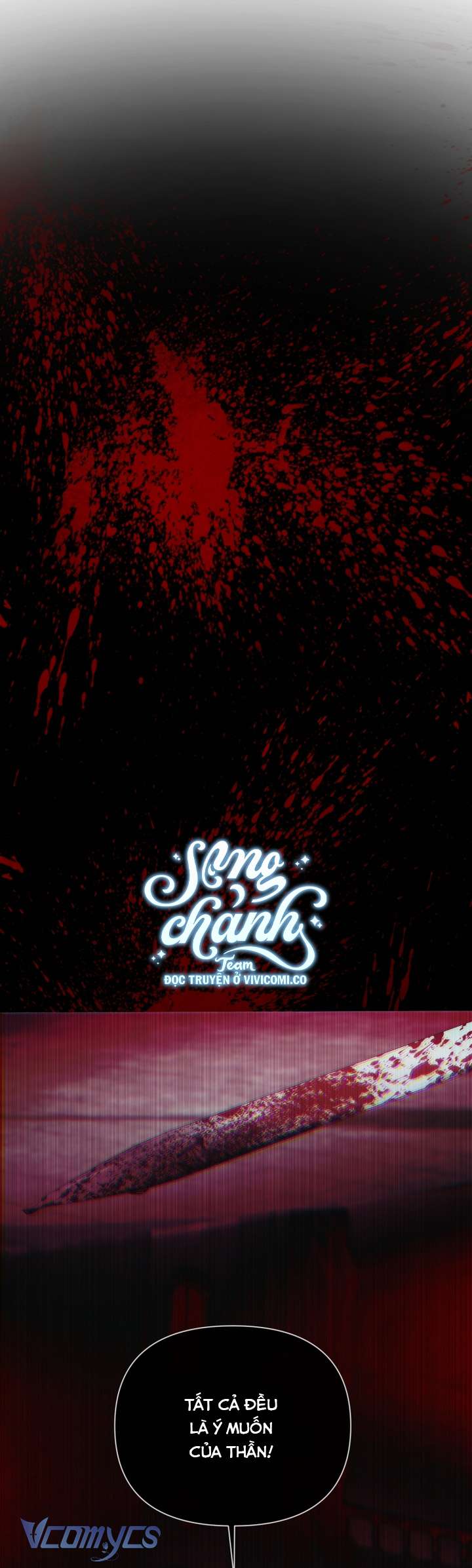 Siren: Trở Thành Gia Đình Của Nhân Vật Phản Diện Chap 137 - Trang 3