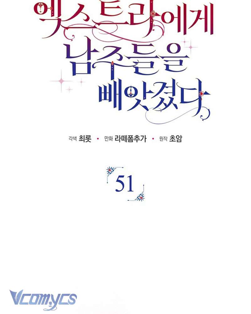 Các Nam Chính Đã Bị Nữ Phụ Cướp Mất Chap 51 - Trang 3