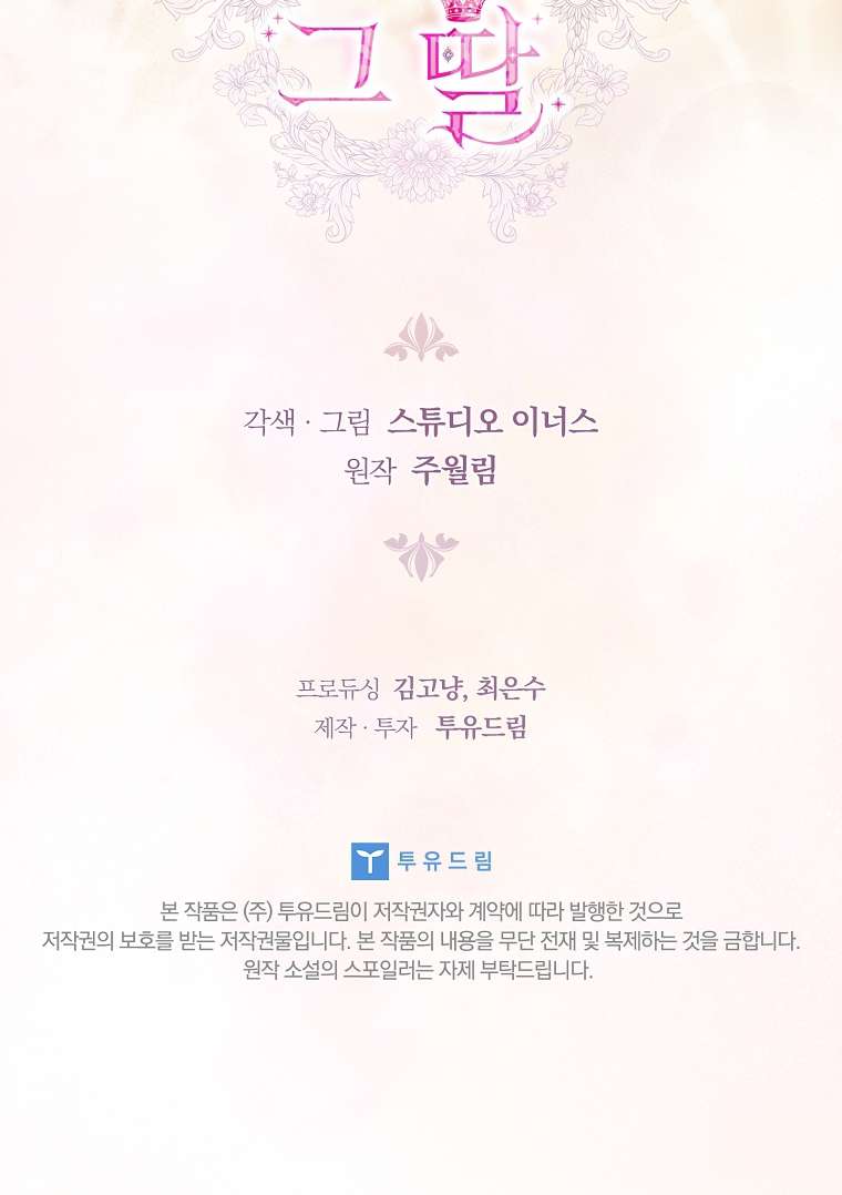 Cha Nào Con Nấy Chap 24 - Next Chap 25