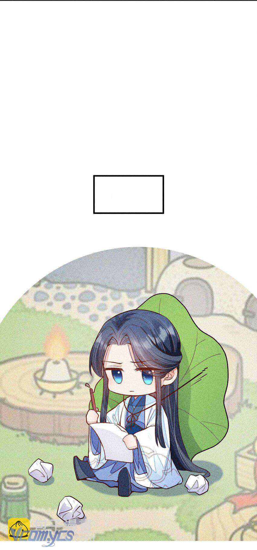 Nuôi Dưỡng Hoàng Tử Chap 25 - Trang 3