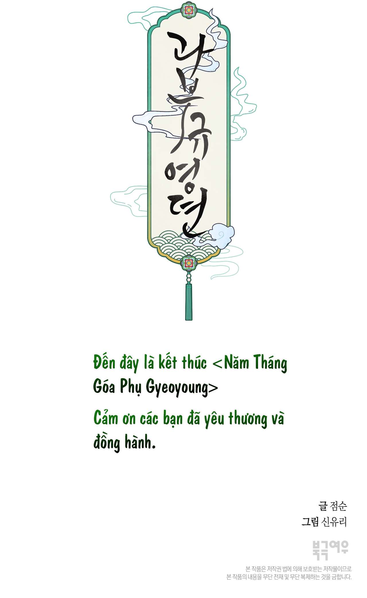 [ 18+ ] Truyện người góa phụ buộc dải lụa Chap 6 - Next 