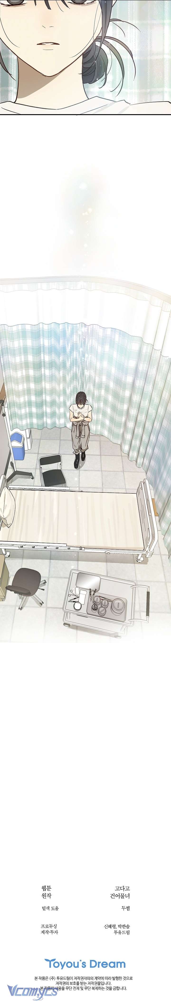 [END SS1] Đóa Hoa Là Mồi Nhử Chap 28 - Trang 2