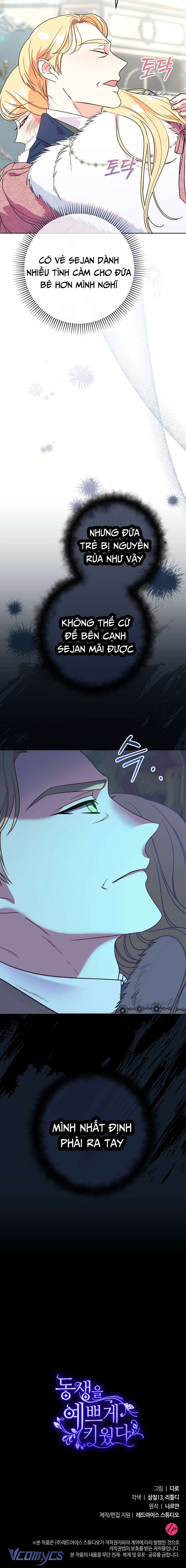 Nuôi Dưỡng Em Gái Xinh Đẹp Chap 9 - Trang 3