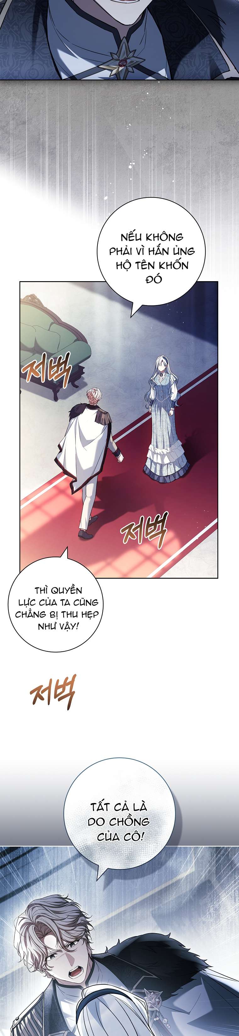 Chồng Ơi, Tại Sao Chúng Ta Không Thể Ly Hôn? Chapter 57 - Trang 4