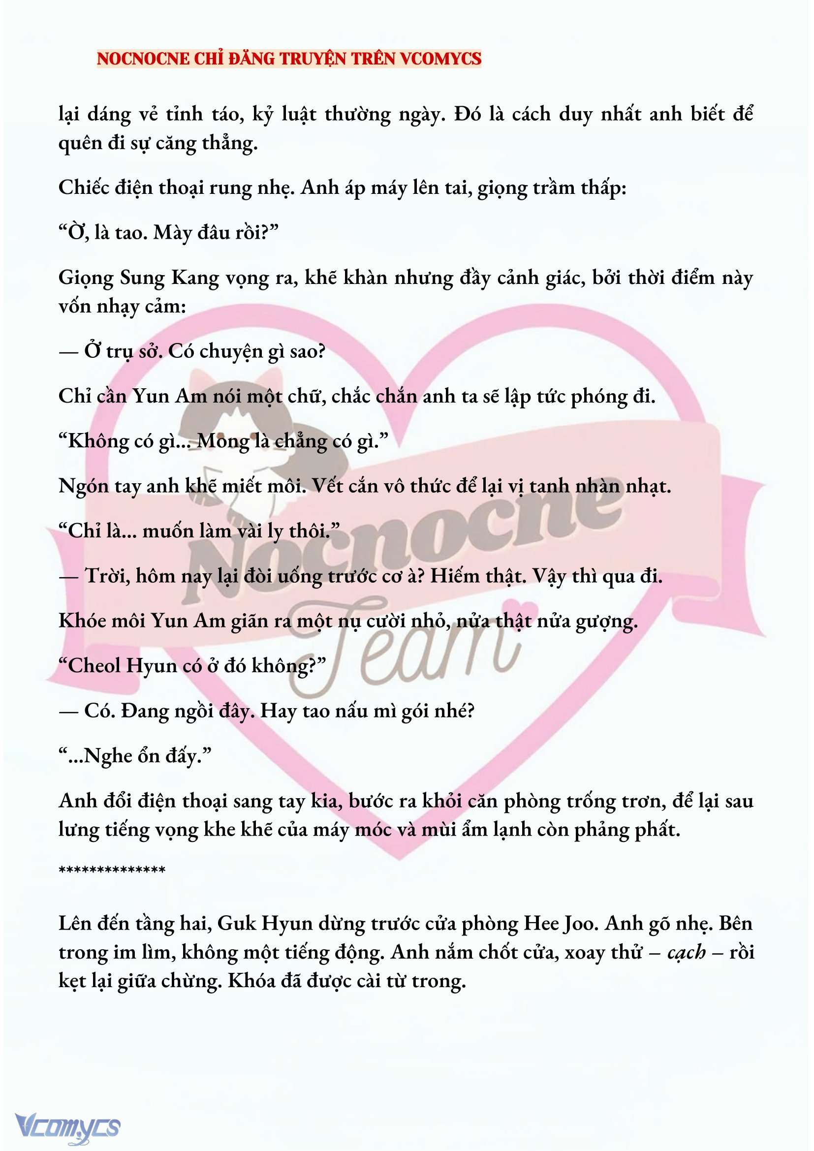 [FULL] [NOVEL] AI MỚI THẬT SỰ LÀ KẺ RÁC RƯỞI? Chap 66 - Trang 2