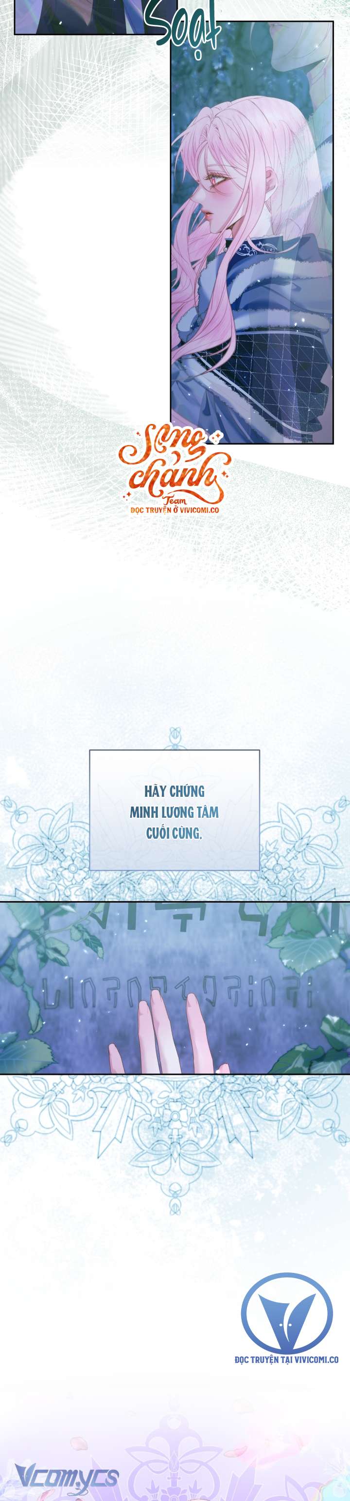 Siren: Trở Thành Gia Đình Của Nhân Vật Phản Diện Chap 150 - Trang 2