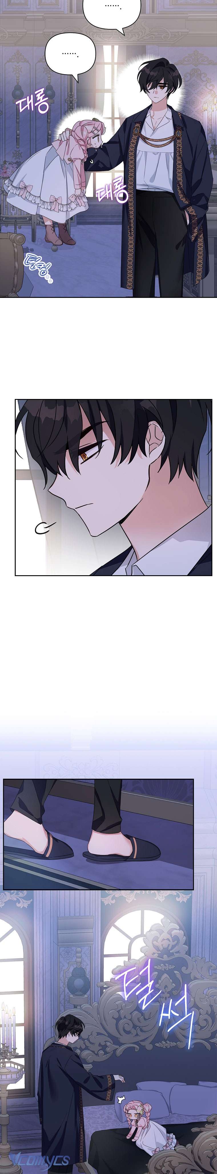 Tôi đã trở thành con gái út của công tước phản diện Chapter 5 - Trang 3