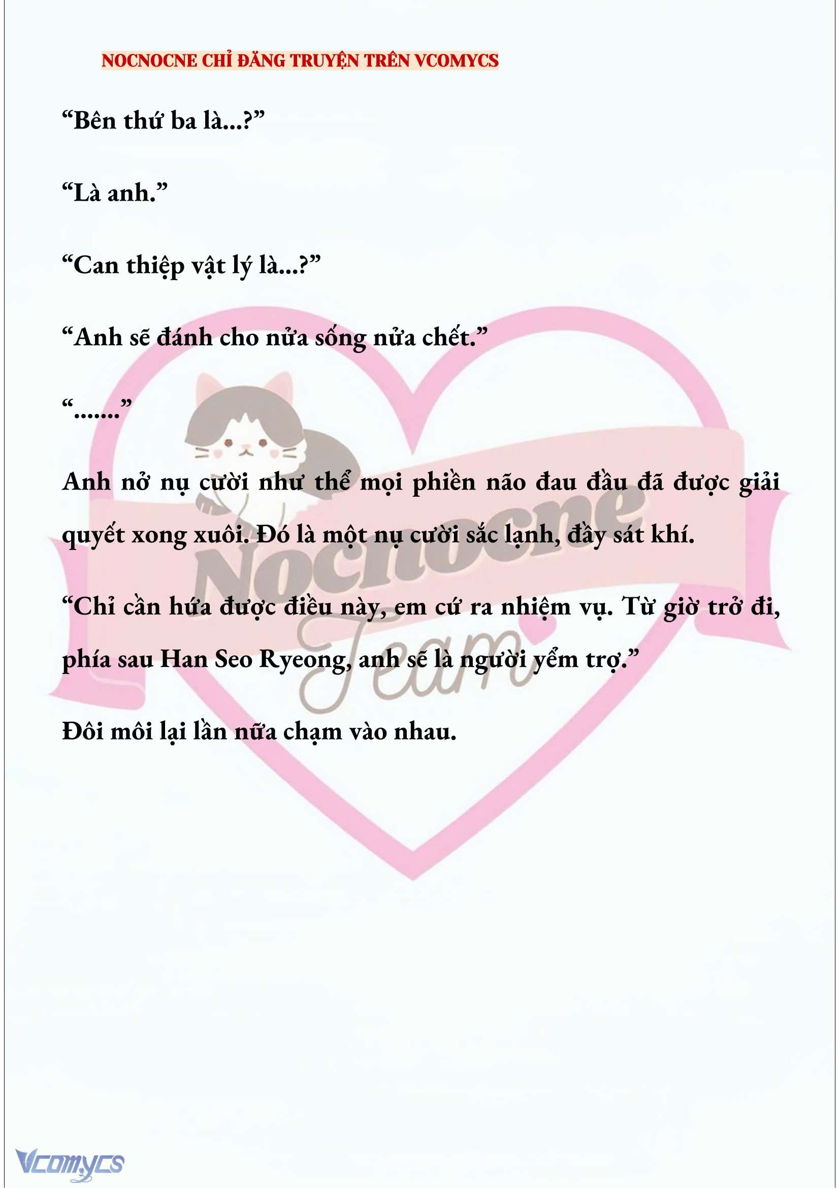 [NOVEL] KẾT HÔN VỚI KẺ TÂM THẦN Chap 254 - Trang 2