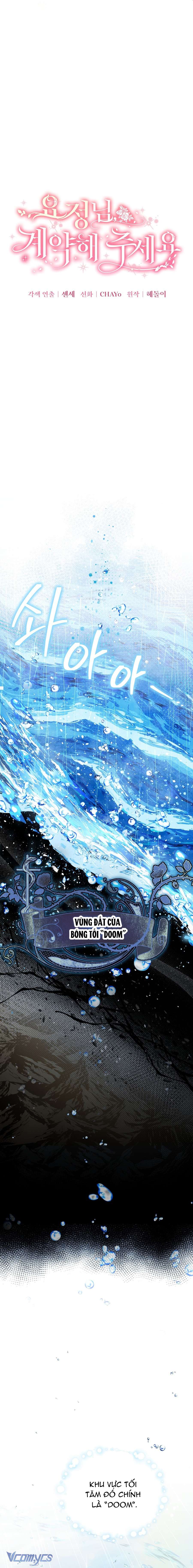 Nàng Tiên, Hãy Ký Hợp Đồng Nào Chapter 1 - Trang 4