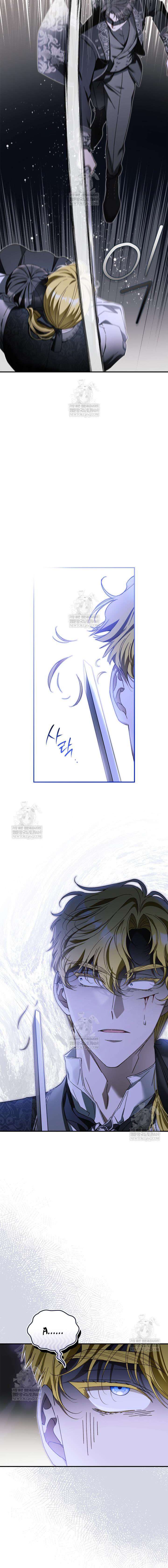 Tôi Đã Đính Hôn Với Vị Công Tước Mù Chap 22 - Trang 2