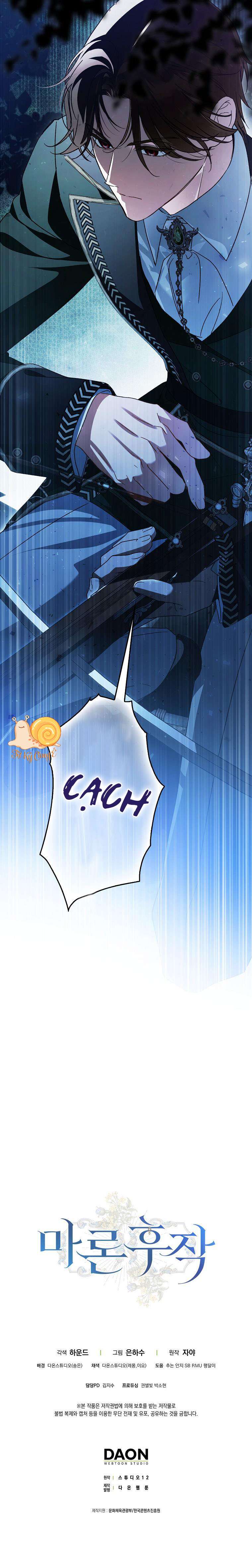 Hầu Tước Marron Chap 33 - Trang 2