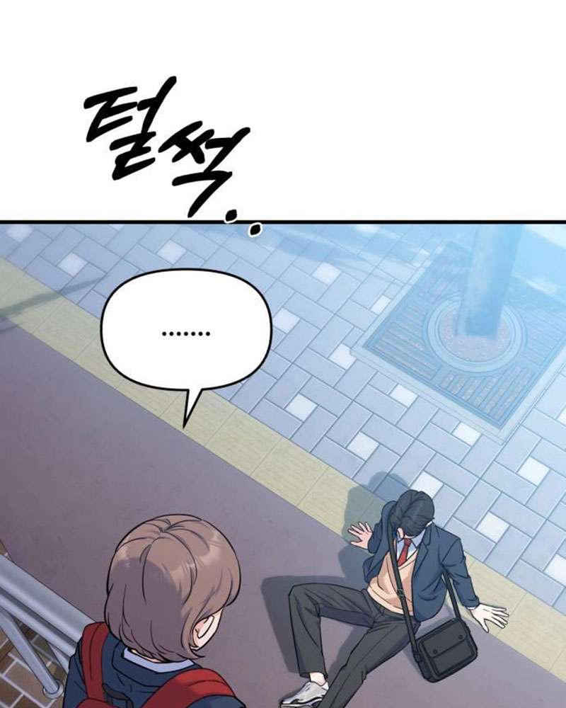 Vì Một Kết Thúc Viên Mãn Cho Đôi Ta Chap 4 - Trang 2