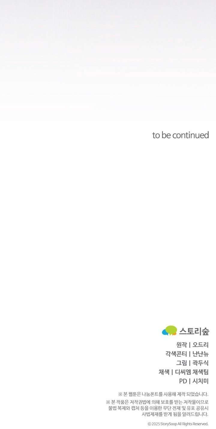 [18+] Vì Yêu Và Yêu Chap 13 - Trang 3