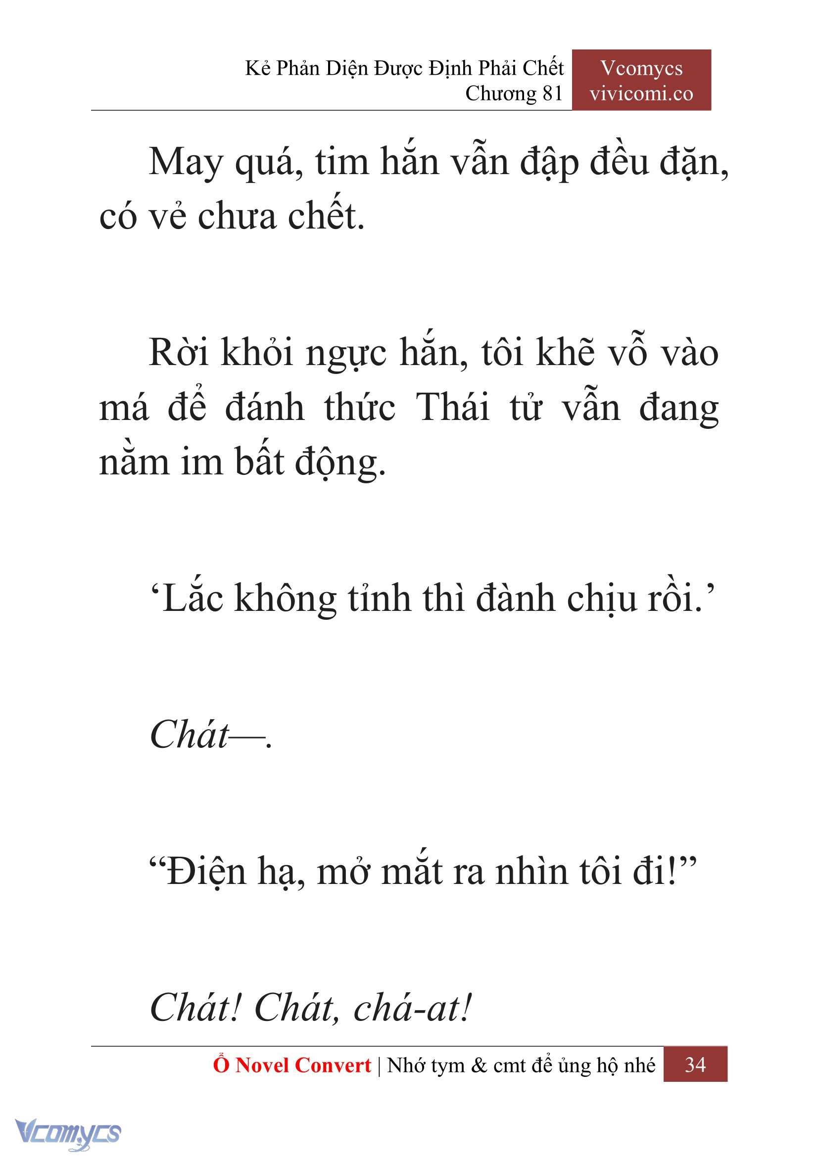 [Novel] Kẻ Phản Diện Được Định Phải Chết Chap 81 - Trang 2