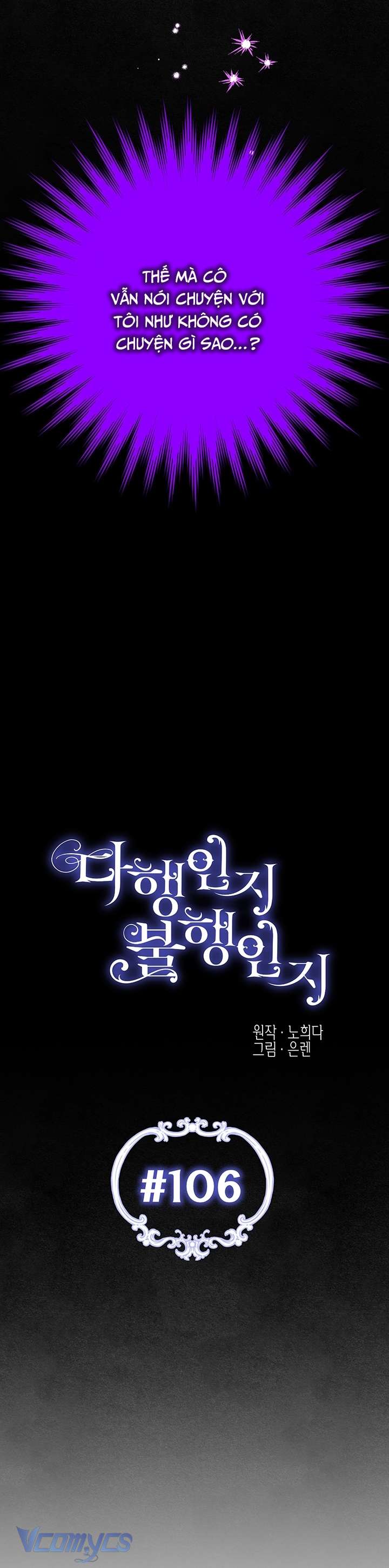 May Mắn Hay Bất Hạnh Chap 106 - Trang 4