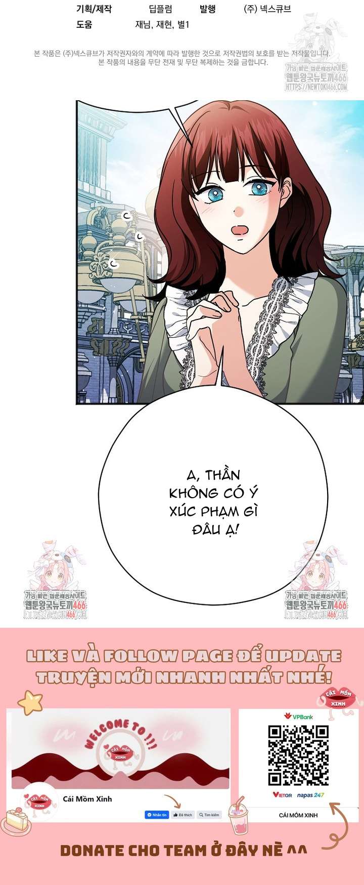 Không Cần Sự Ám Ảnh Của Bạo Chúa Chap 32 - Trang 3