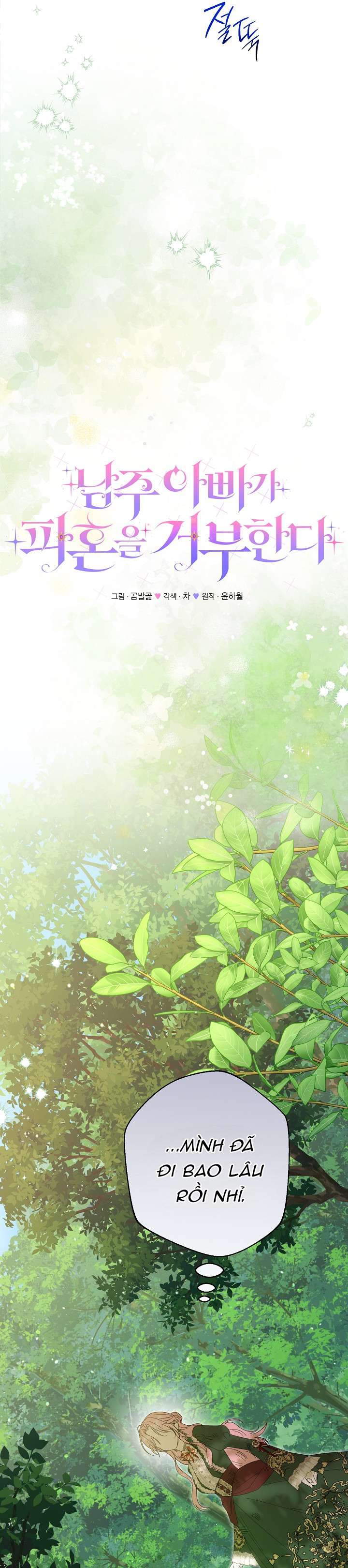 Cha Của Nam Chính Từ Chối Hủy Hôn Chap 49 - Trang 4