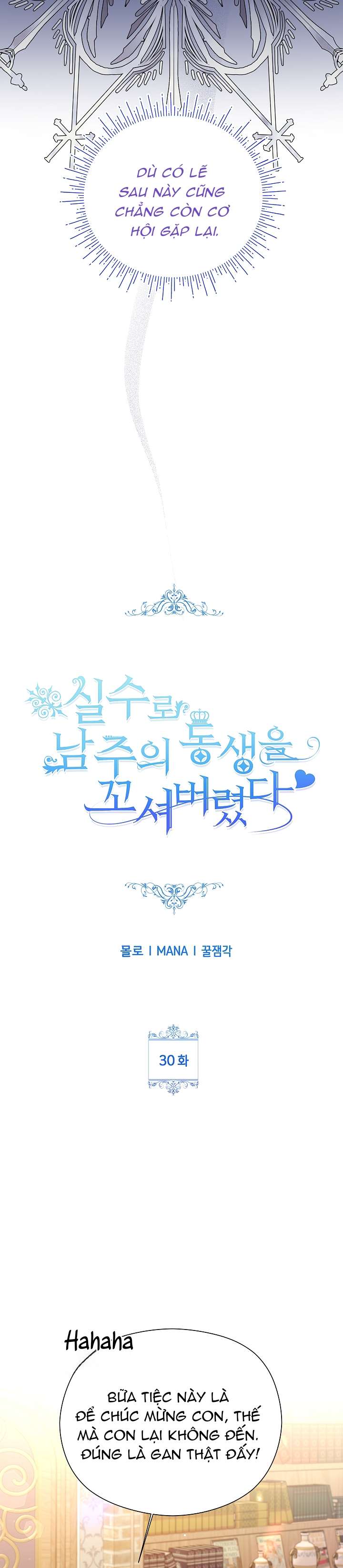 Tôi Đã Vô Tình Quyến Rũ Em Trai Của Nam Chính Chap 30 - Trang 3